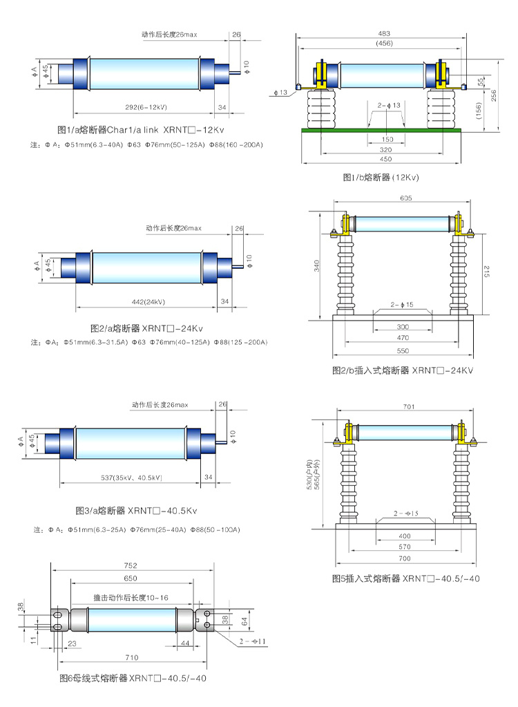 40.5Kv Bay O Net Tap Changer Switch For Oil Transformer Xrnt4-40.5/80 Нефтеперерабатывающий переключатель