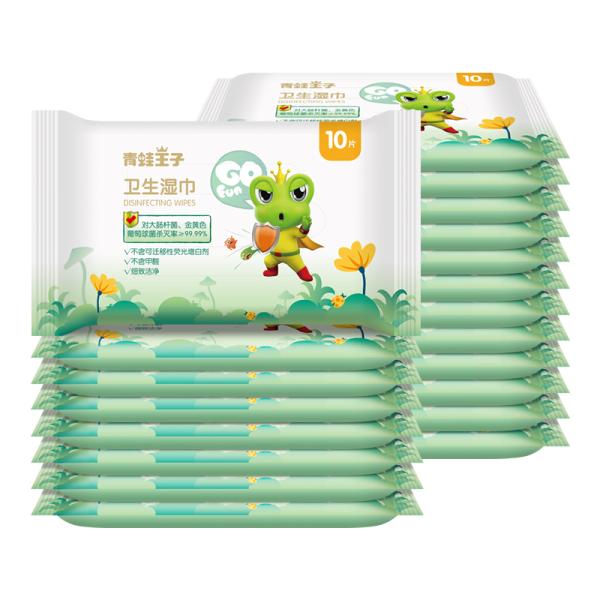 Disposable Private Label Sensitive Oem Baby Hand Mouth Cleaning Water Wet Wipes 10pcs