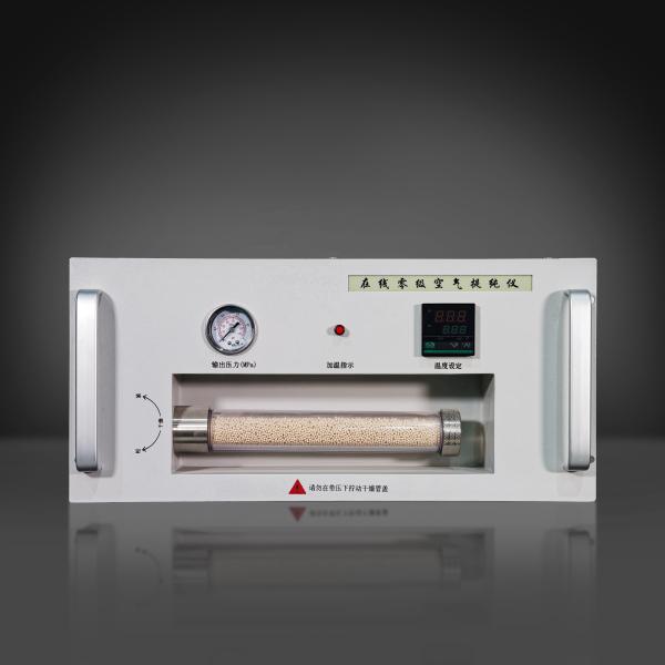 QLU-Z1500-3U Высокая чистота On-Line нулевой генератор воздуха очиститель газа