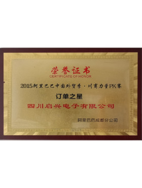 Sichuan Qixing Electronics Co., Ltd. Сертификации
