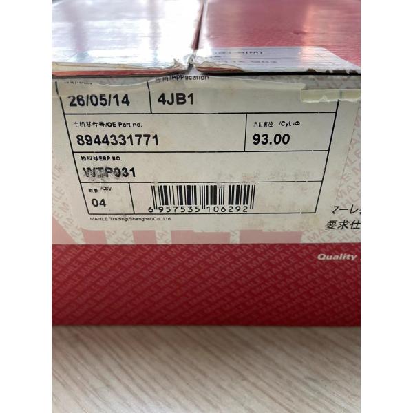 Isuzu 4JB1 PISTON MAHLE Trading Shanghai 8944331771 Диаметр цилиндра 93 мм