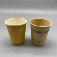 Tasse de papier imprimée jetable recyclable de thé de tasses de papier de la sécurité 10oz 12oz