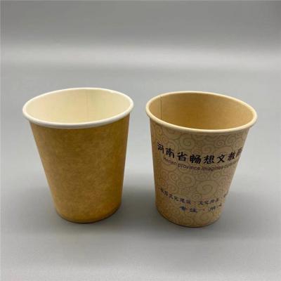 Safety 10oz 12oz Recyclable Paper Cups Disposable Printed Tea Paper Cup