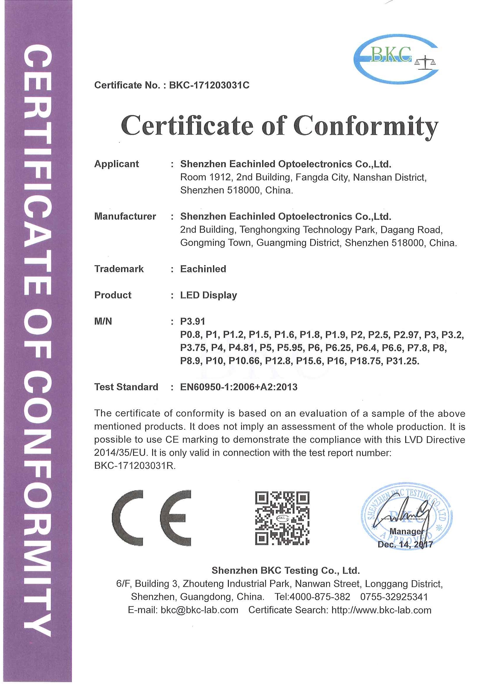 Shenzhen Eachinled Optoelectronics Co.,Ltd Сертификации