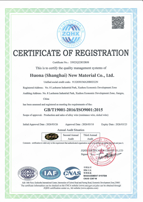 Huona (Shanghai) New Material Co., Ltd. Certifications
