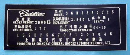 Laser Marking Machine for plastic press key