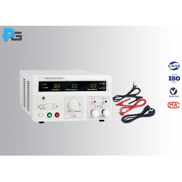 RK2678XM 32Aの地上の耐性検査装置はIEC60065/IEC60950に従います