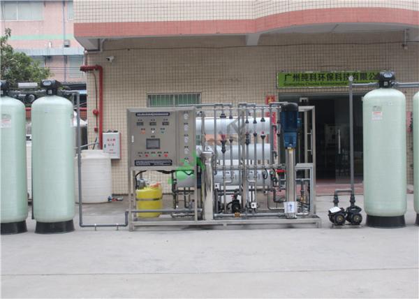 Semiconductor Brackish Water Treatment Systems / DOW Water Desalination Plant