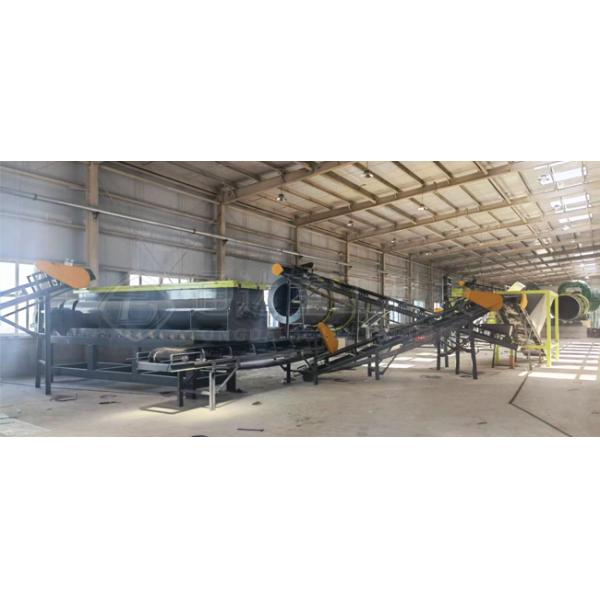 Horizontal Double Shaft Fertilizer Blending Equipment 10 Rpm