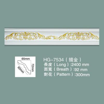 PU Ceiling Moulding Ceiling Cornice Cornice Moulding HG-7534
