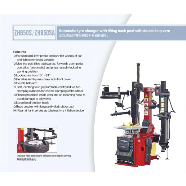 Поездная дорога Zh650s Переключатель шины наклоненный назад с пердежными пресс-руками