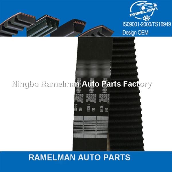 oem 4667606/112RU29/4667611/150RU29/T246  rubber timing belt for CHRYSLER high quality factory price engine belt