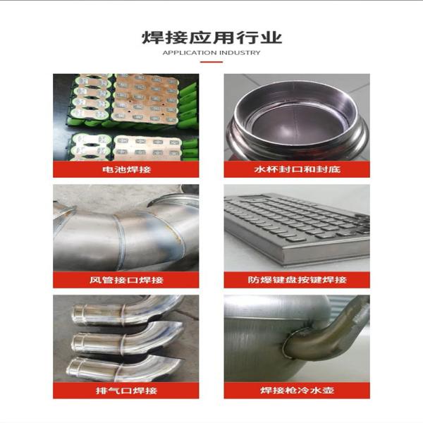 PLC制御付き200Wファイバーレーザー溶接機