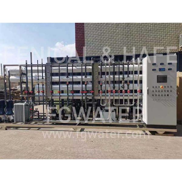 Система очистки воды 7GPM Electrodeionization EDI