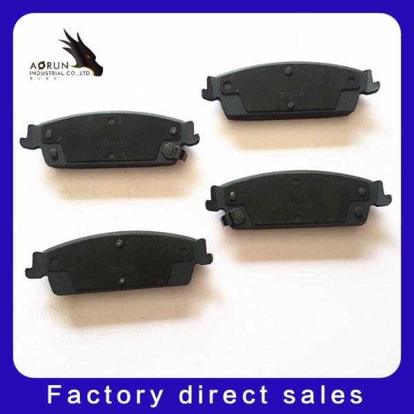 AORUN Specializes In Making Car Brake Pads MG D1194