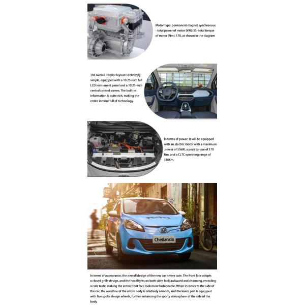 Современный Чанганский подержанный автомобиль изящный дизайн 100% электрический автомобиль мини