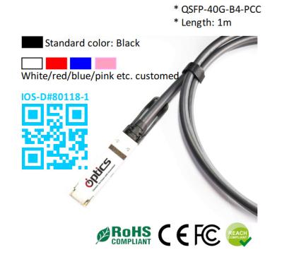 QSFP-40G-DAC5M-B1 40G QSFP+ para 1x10G DAC ((Cabel de ligação direta) Cabos (Pássivos) 5M 40G QSFP+ DAC