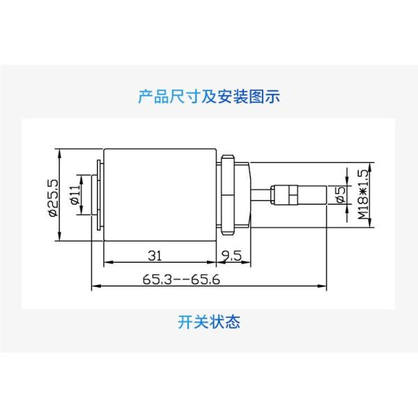 Соленоид DC24V 17W трубчатый для замка срочного шкафа электромагнитного