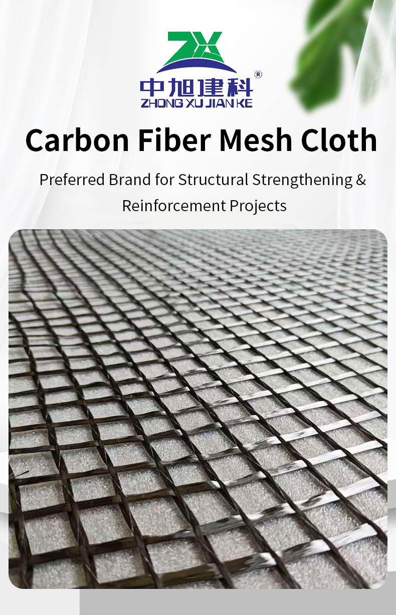 High Tensile Carbon Fiber Mesh Cloth Building Structural Reinforcement Carbon Fiber Mesh for Wall Repair Strengthening