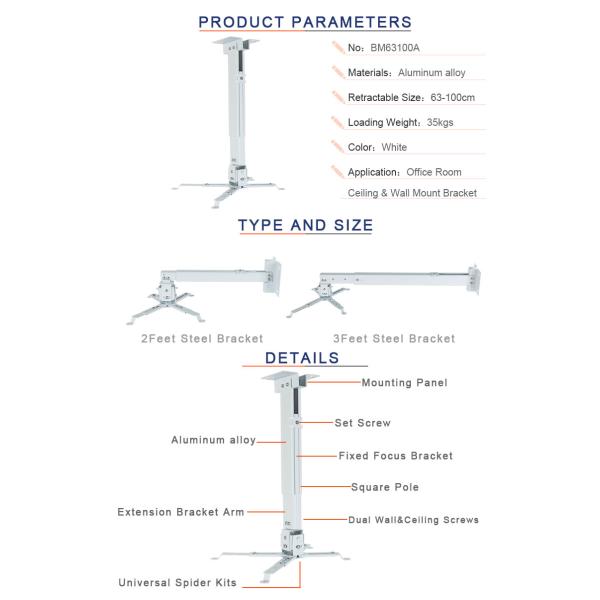 Aluminum Alloy Projector Ceiling Bracket For Multi Purpose Hall / Training Center