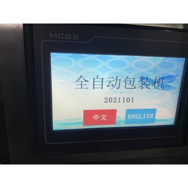 Automatic Screw Fastener Hardware Fittings Counting and Bagging Screw Packing Machine