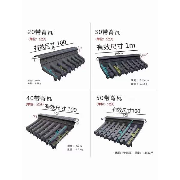 Vente en gros de carreaux de toiture en plastique de style japonais Panneaux de toiture pour la décoration murale de clôtures de jardin