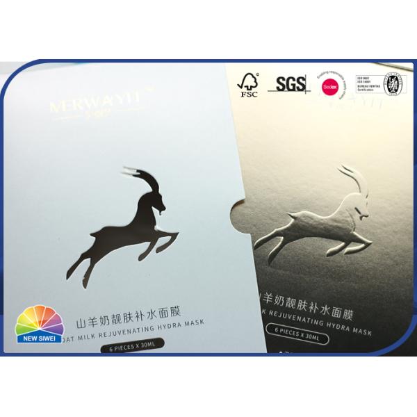 Выбитая упаковка маски коробки бумаги золота складчатости логотипа сползая лицевая