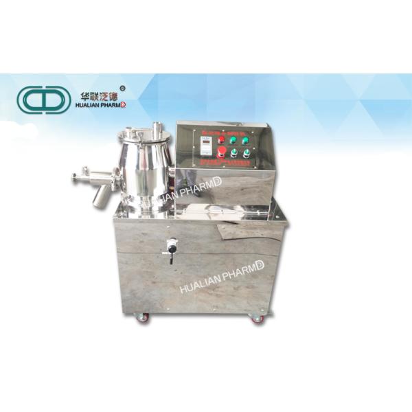 GHL Wet Powder Pharmaceutical Granulation Equipments , Pharma Granulation Machine