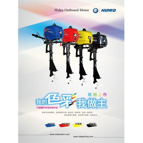 Commercial Leisure Short Shaft Outboard Motor 3.5hp Outboard Engine