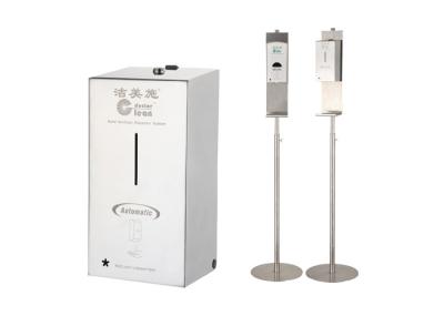 Customized Logo Mobile Hand Sanitizer Station With Touch Free Sanitizer Dispenser