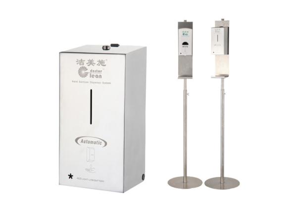 Customized Logo Mobile Hand Sanitizer Station With Touch Free Sanitizer Dispenser