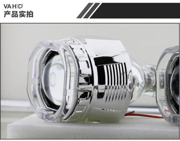 CH29S  2.5inch Square Crystal angel eye Bixenon Car hid xenon projector kit