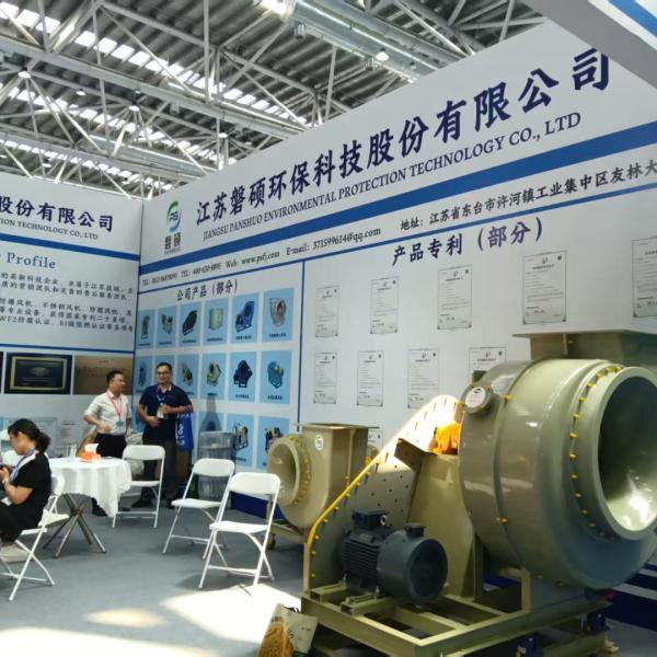 The East China International Surface Treatment Industry Expo was successfully held in Nantong in August 2025