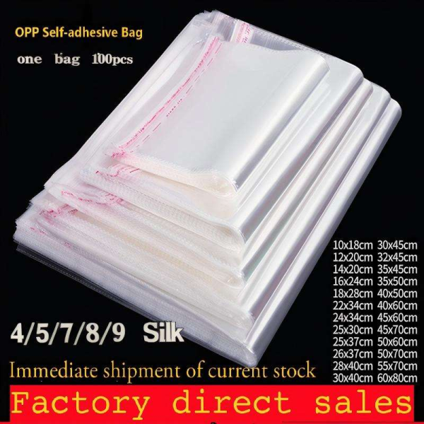 Wholesale custom transparent self-sealing adhesive Opp plastic bags for candies, clothing, books and notebooks