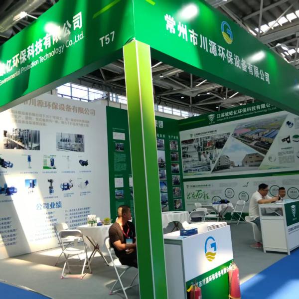 The East China International Surface Treatment Industry Expo was successfully held in Nantong in August 2025