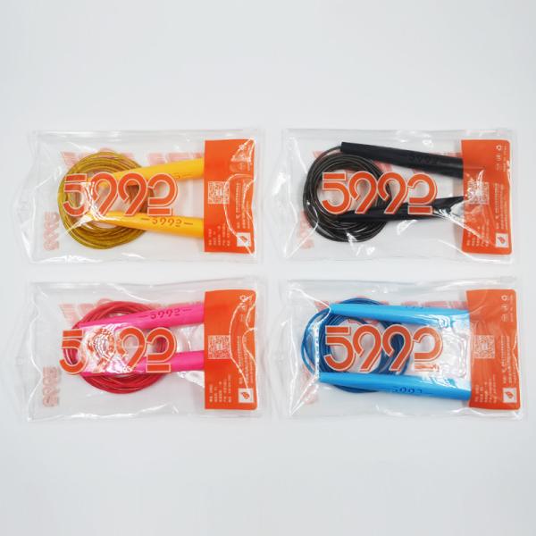 2.9M Wire Jump Rope PP Handle Adjustable PVC Kids Skipping Rope