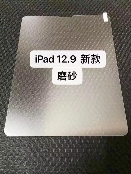 Matte Tablet Screen Protector OEM Tempered Glass Screen Protector