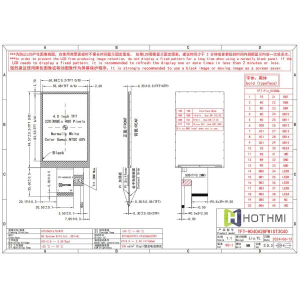 4.0 inch with capacitive touch screen 320x480 dot matrix serial port screen