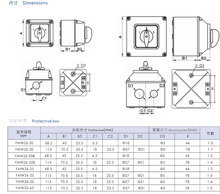 MEH LW26 Series 20A Changover Rotary Cam Switch 3 Pole 3 Way Selector Waterproof IP65 ABS+Brass+Silver Contact CE/Certified 440V