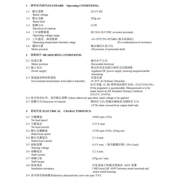 RS-365 Micro Moteur CC Brossé Haute Vitesse 12v 16000rpm Pour Robot Nettoyeur de Vitres