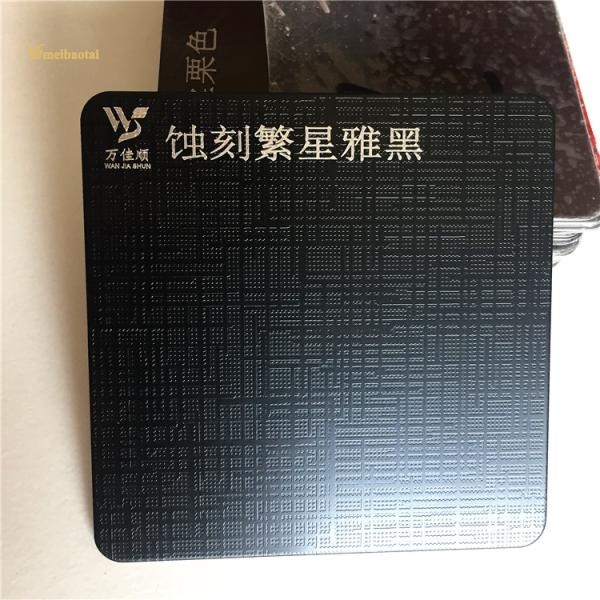 Анти- лист нержавеющей стали Pvd отпечатка пальцев вытравленный чернотой для двери украшает