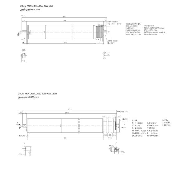 1:100 1:3 коэффициента мотора передачи с барабаном Dc 60w 60mm безщеточное