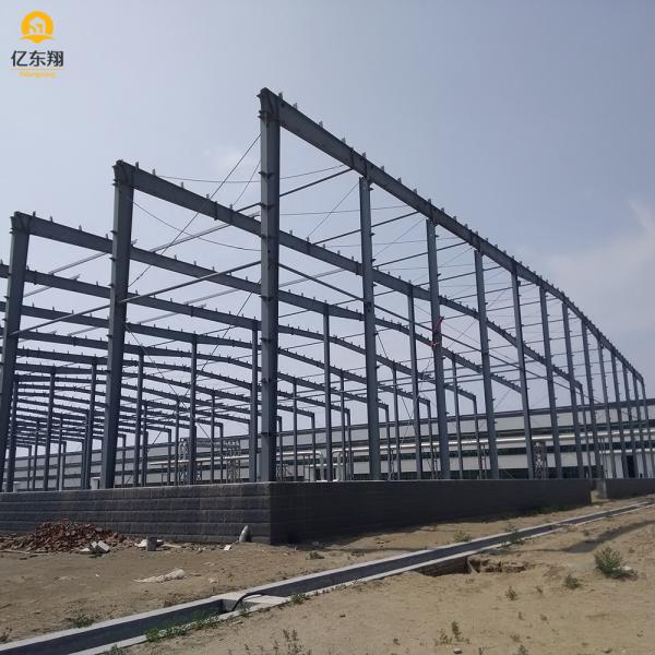 Prefab Steel Structure Warehouse Q235 Q355 Steel Frame