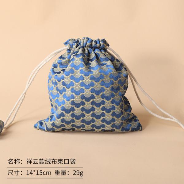Chinese Style Auspicious Cloud Pattern Drawstring Bag Ancient Style Drawstring Velvet Bag Chinese Jewelry Bag Buddhist Beads Bracelet Collection Storage Bag