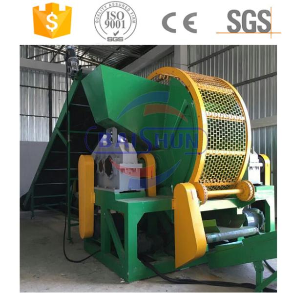 Twin Shaft Tire Shredding Machine / Automated Waste Tire Recycling Machine
