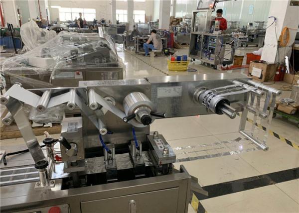 Butter Cream Mixing Heating Blister Packaging Machine Automatic Liquid Olive Perfume Cups With Breathable Film