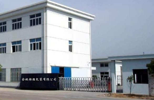 Yuyao TuoYing Packaging Co.,Ltd