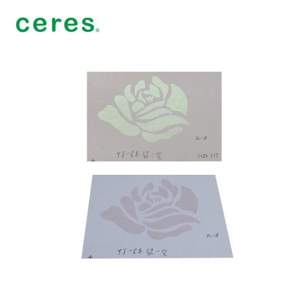 セルス 画面印刷 光学変形インク 緑から紫色 セキュリティ用紙