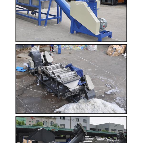 4000 Kg Pvc Crusher Machine / 6 Rotary Knife Energy Saving Waste Plastic Crusher