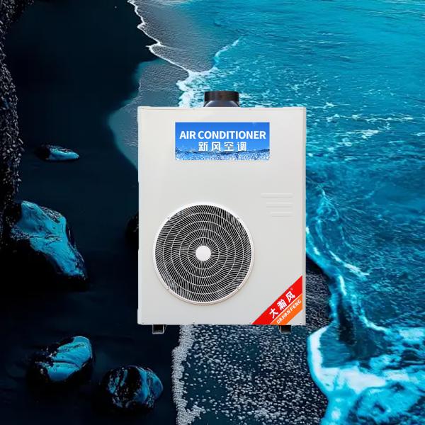 Conditionneur d'air de cuisine commercial de 1820W Proposé duct 200*200 mm